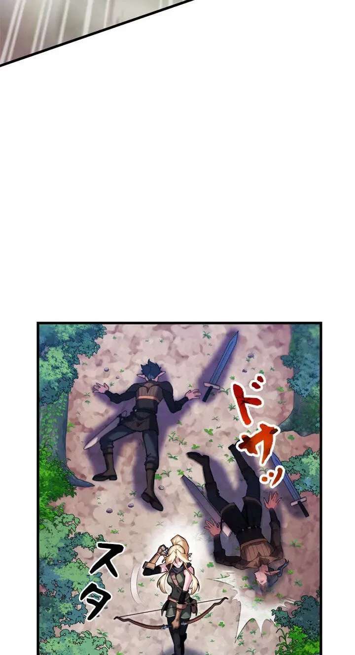 Never Touch Eldmia Egar (2026) Chapter 40 - page 47