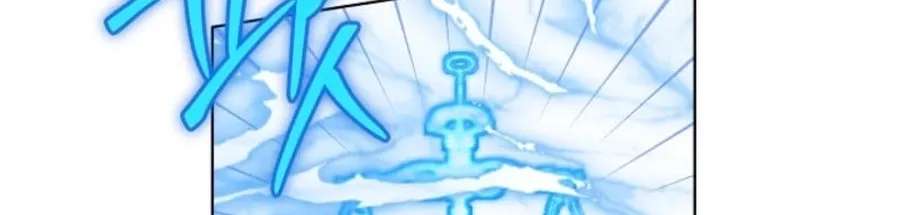 You Didn't Tell Me the Start of My Transmigration Was a Gate Chapter 21 - page 72