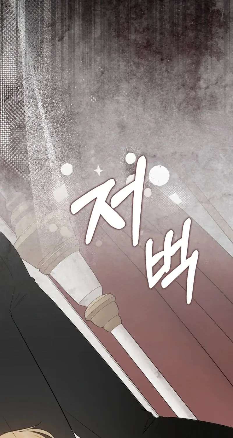 Marked as the Tyrant's Daughter-in-law Chapter 24 - page 28