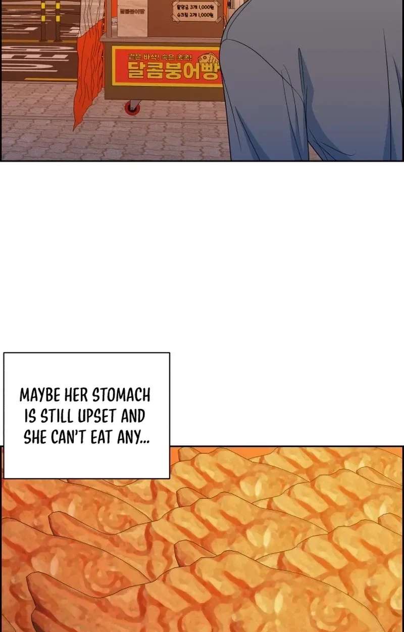 Unscratched Lottery Ticket Chapter 67 - page 111