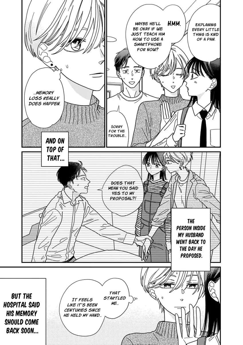 Fuufu ga Ryou Omoi ni Naru Houhou Chapter 2 - page 9