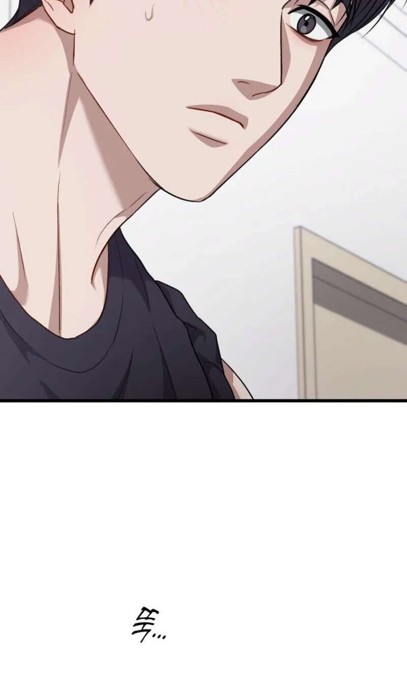 Method Romance Chapter 45 - page 88