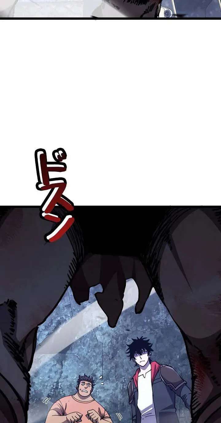 Everyone's switching classes! Who dares say the swordsman is a trash class? Chapter 26 - page 33