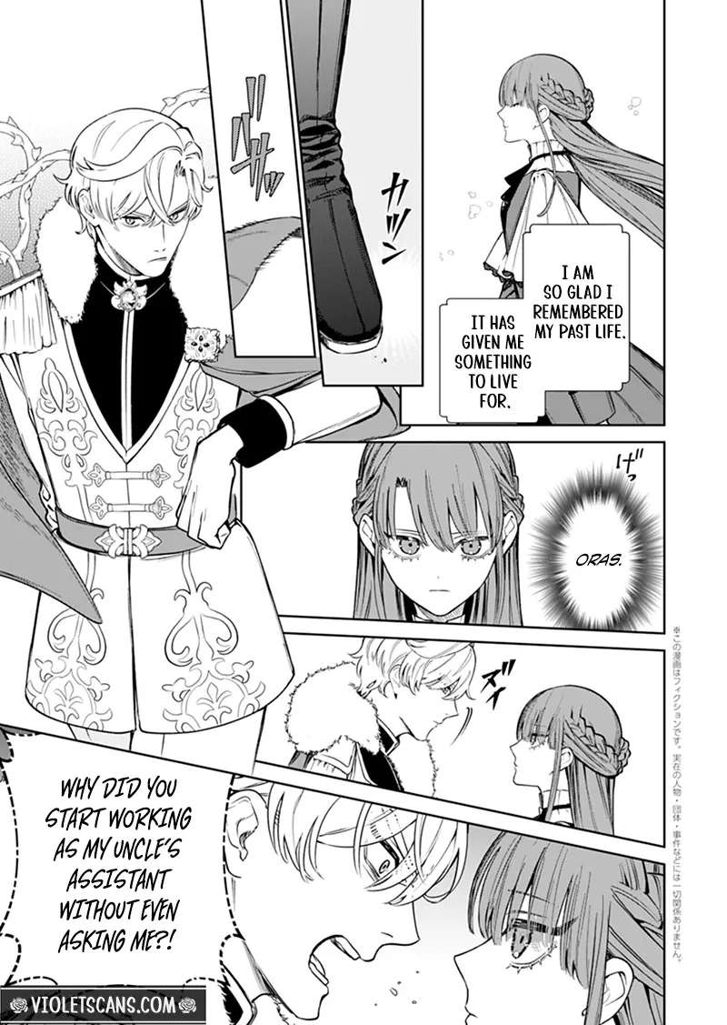 Watashi wa Akuyaku Reijou Rashii no de, Last Boss wo Mederu Gakari ni Naru Koto ni Shimashita Chapter 3.2 - page 3