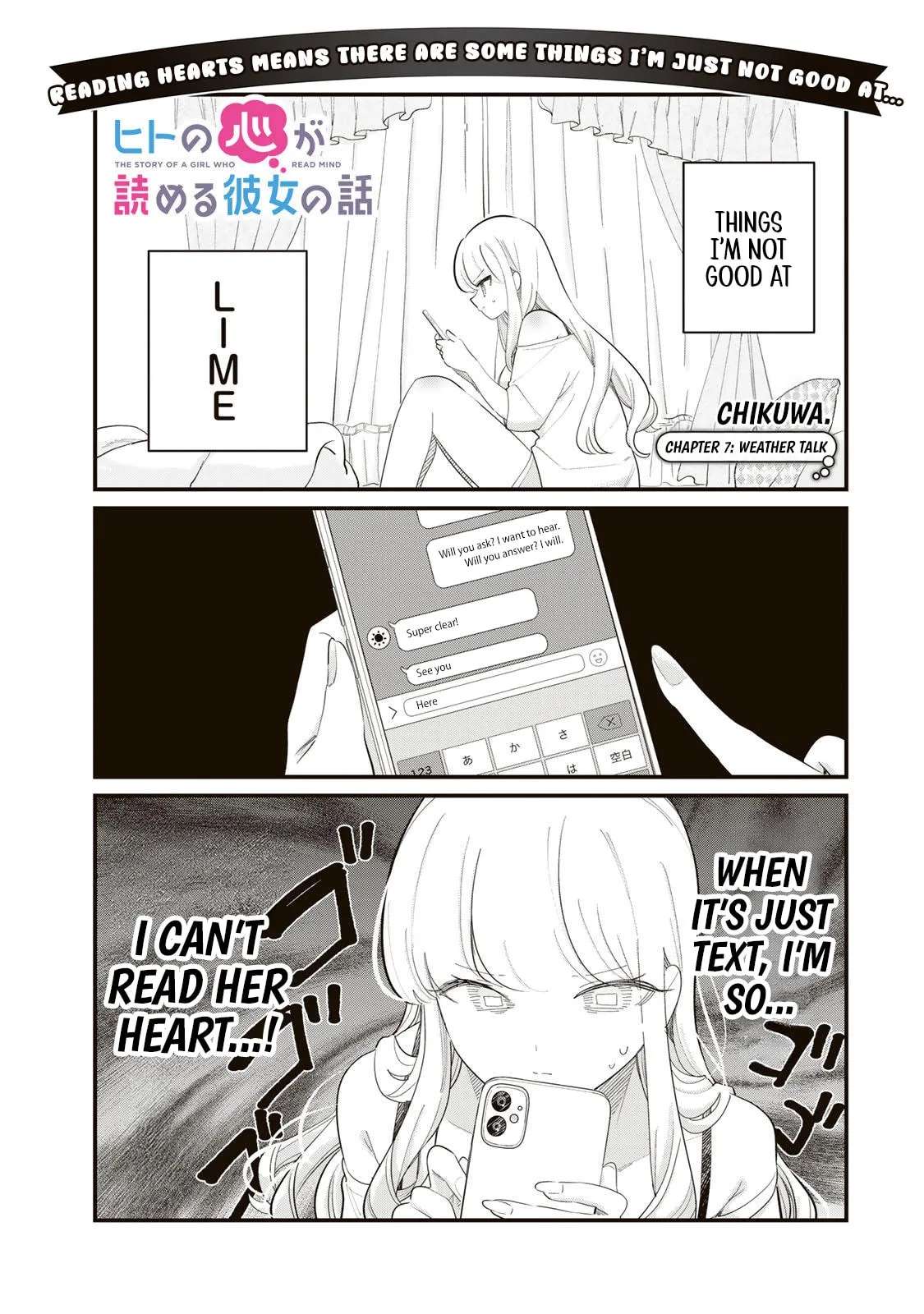The Story of a Girl Who Can Read Minds Chapter 7 - page 2