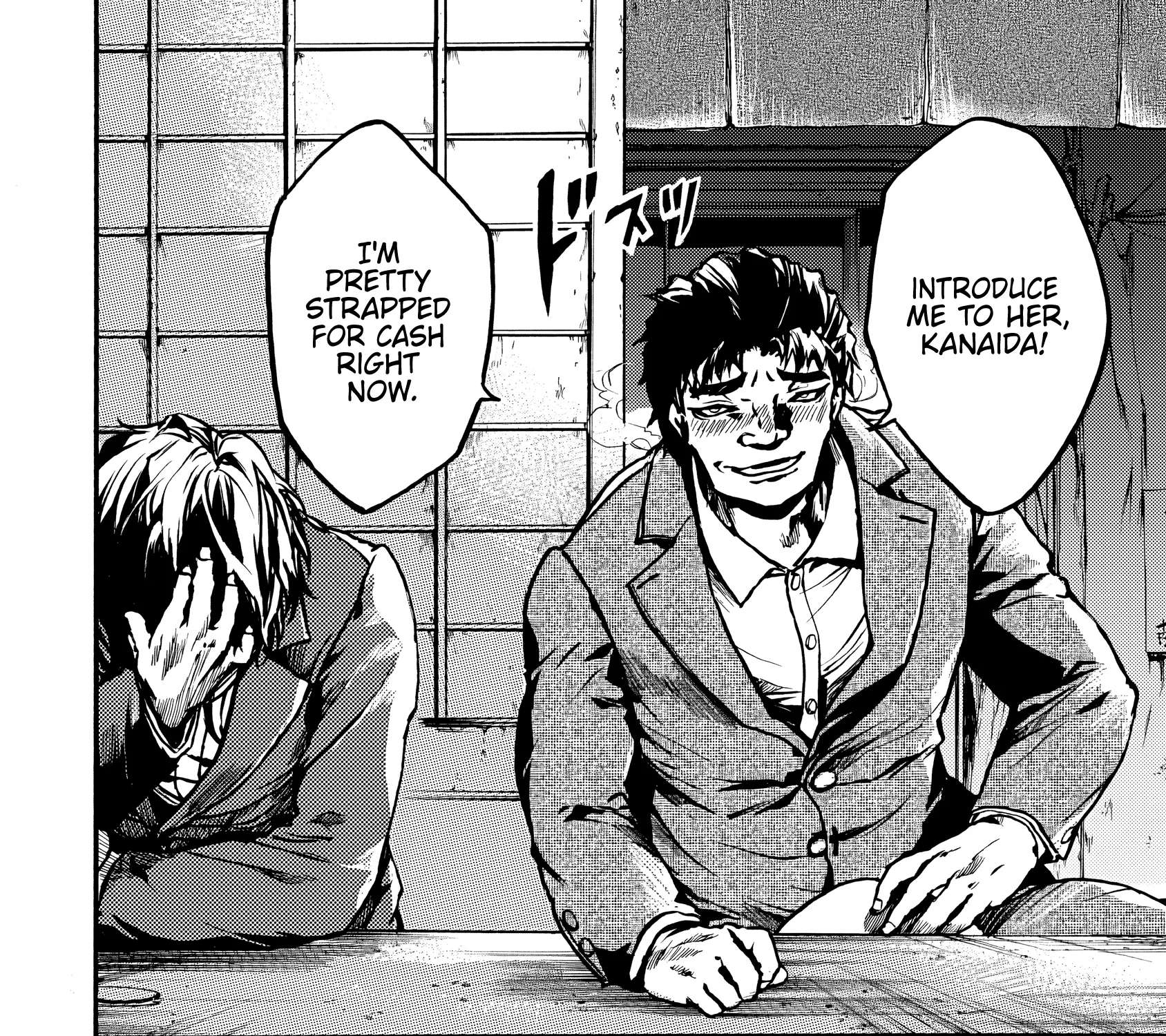 Musubaru Yakeato Chapter 8 - page 39