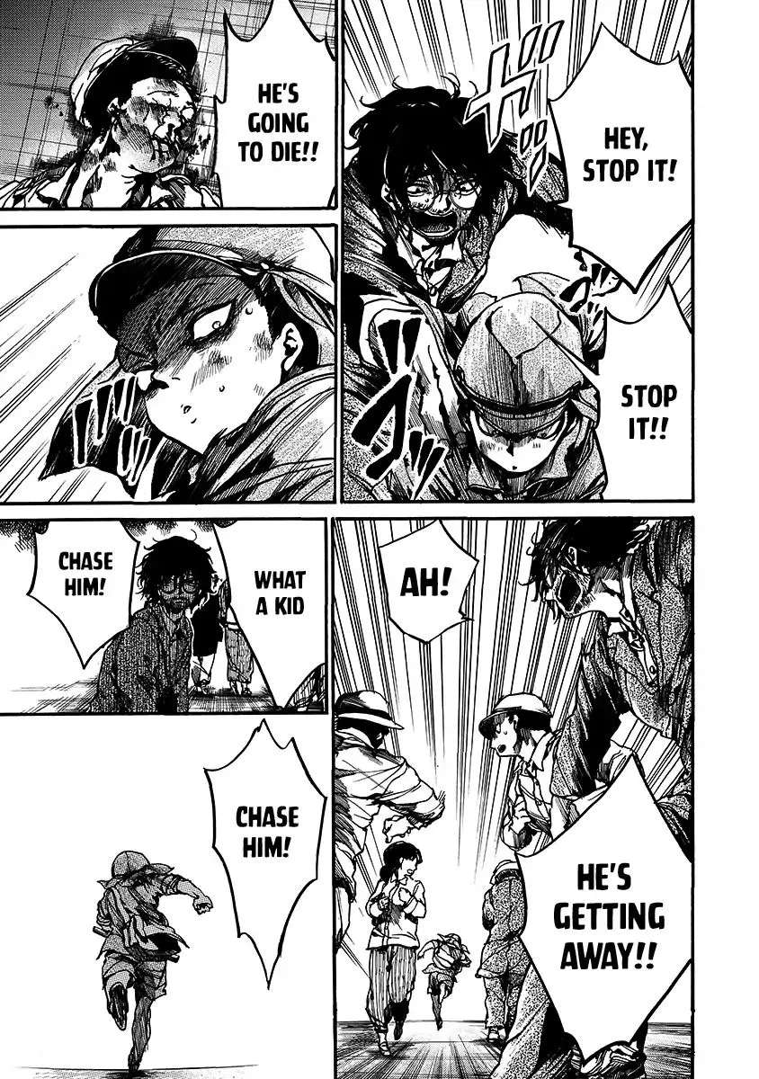 Musubaru Yakeato Chapter 1 - page 14