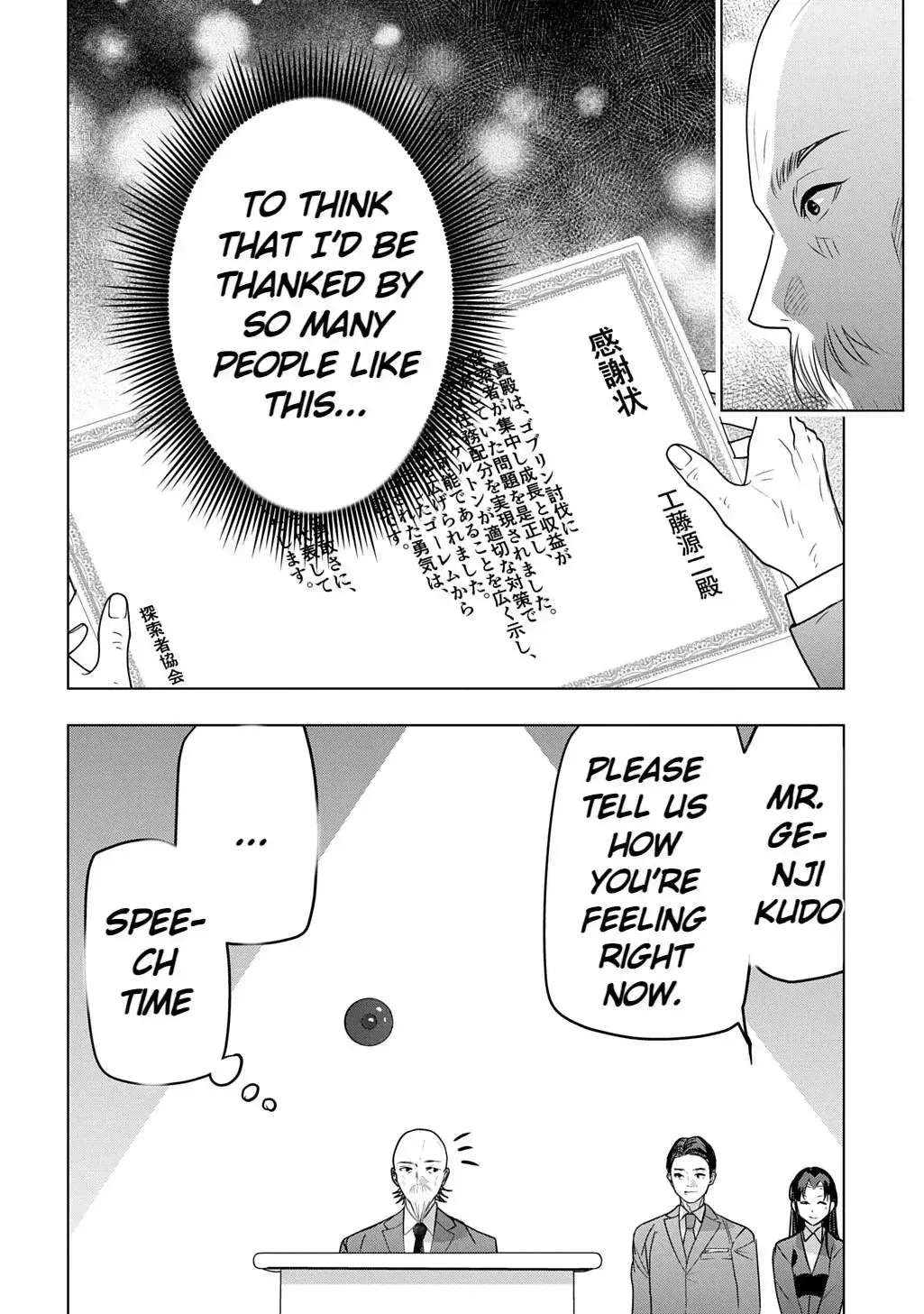 A Former Explorer and Grandpa ~ I Started Streaming at the Request of my Granddaughter, but Why Did I End Up Chasing the Buzz?! Chapter 10 - page 30