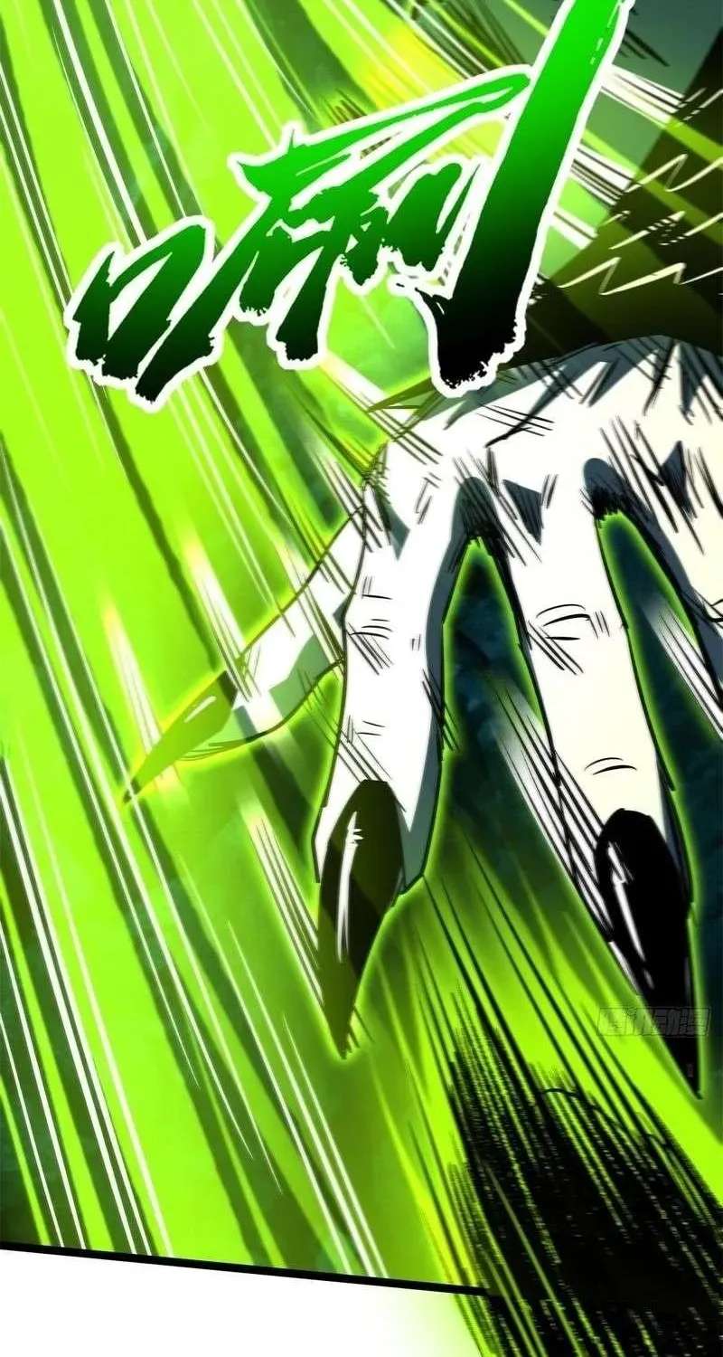 Super God Gene Chapter 482 - page 25