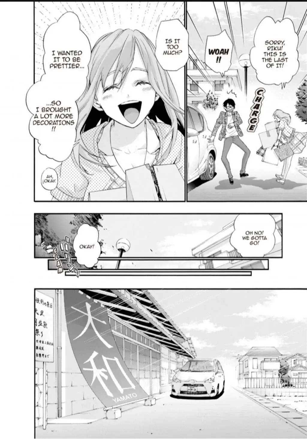 Hime-sama Tanuki no Koizanyou Chapter 74 - page 21