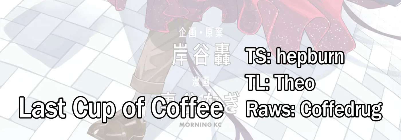 R15+ ja dame desu ka Chapter 62 - page 2
