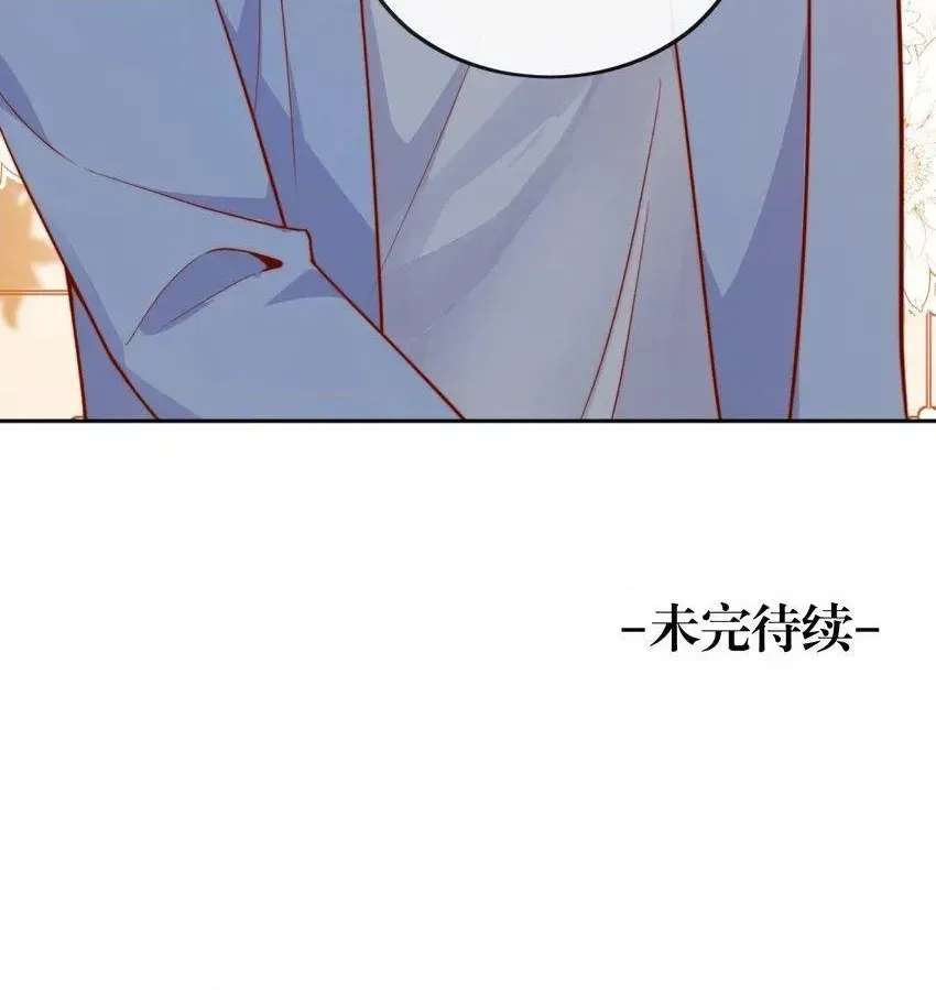 The Way My Nemesis Looks At Me Is Slowly Shifting Chapter 35 - page 50