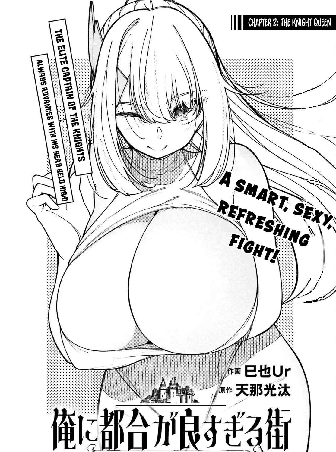 Ore ni Tsugou ga Yosugiru Machi: Shihaisha Skill de Isekai Harem Musou Chapter 2 - page 4