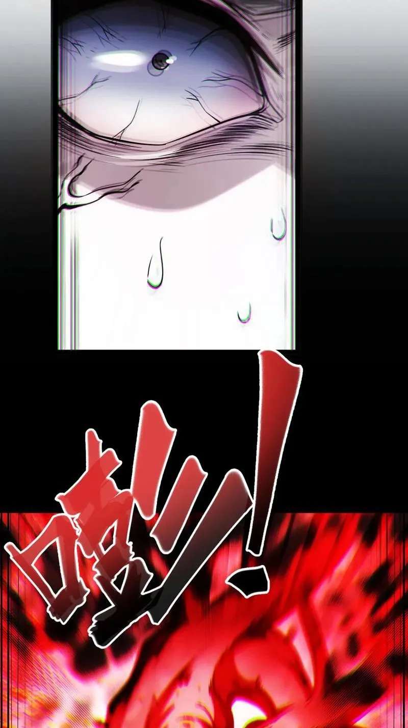 Starting with ×10: You Really Exploited the Bug! Chapter 2 - page 103