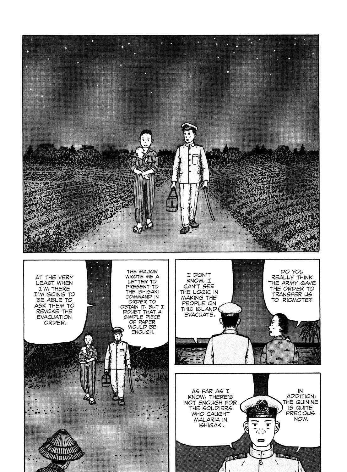 Kajimunugatai Chapter 6 - page 18