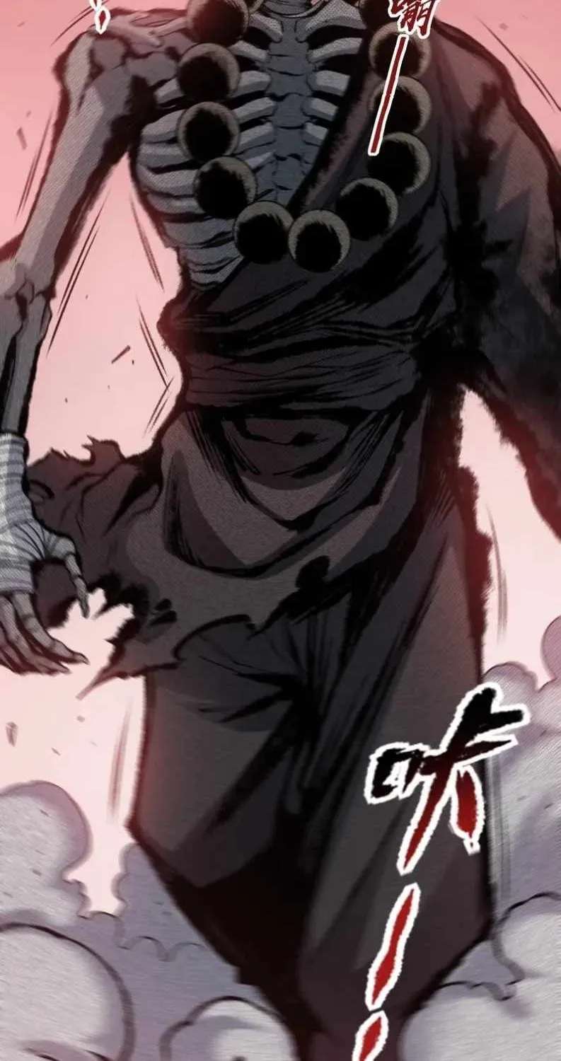 Two Worlds: I Have an Ancient Martial Arts World Chapter 2 - page 121