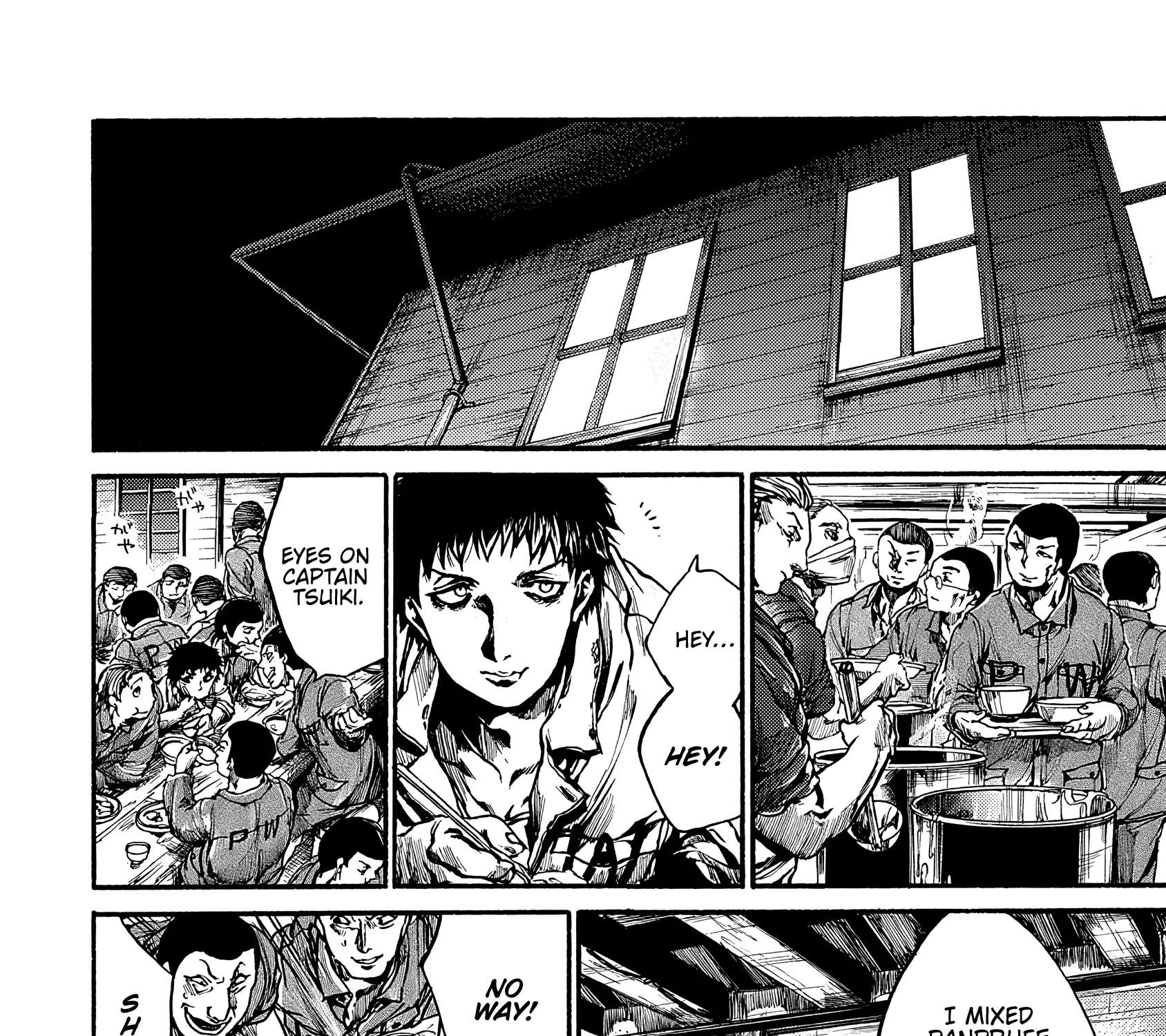 Musubaru Yakeato Chapter 7.5 - page 25