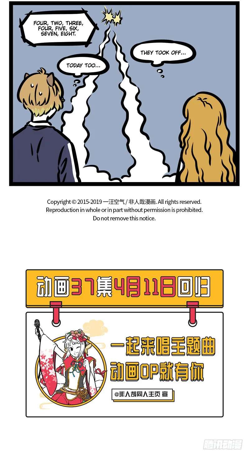 Non-Human Chapter 448 - page 5