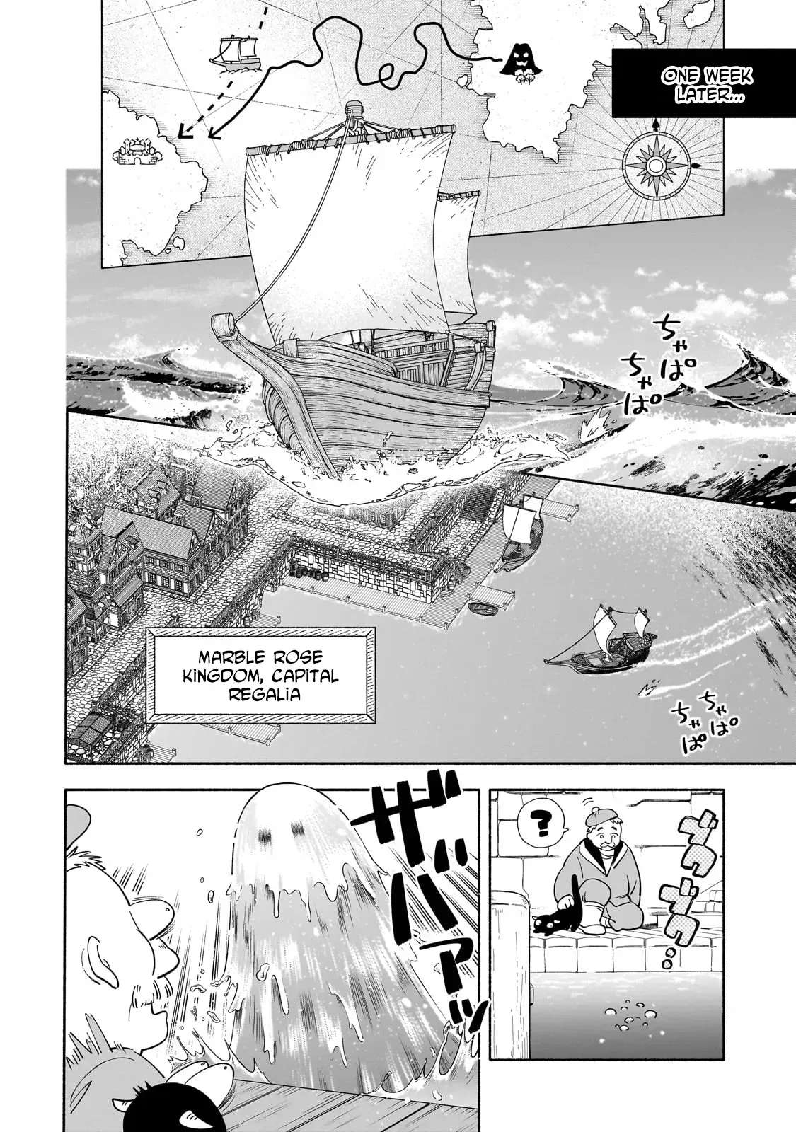 A Sickly Girl Reincarnates and Gains a Healthy (Overpowered) Body Chapter 1 - page 34