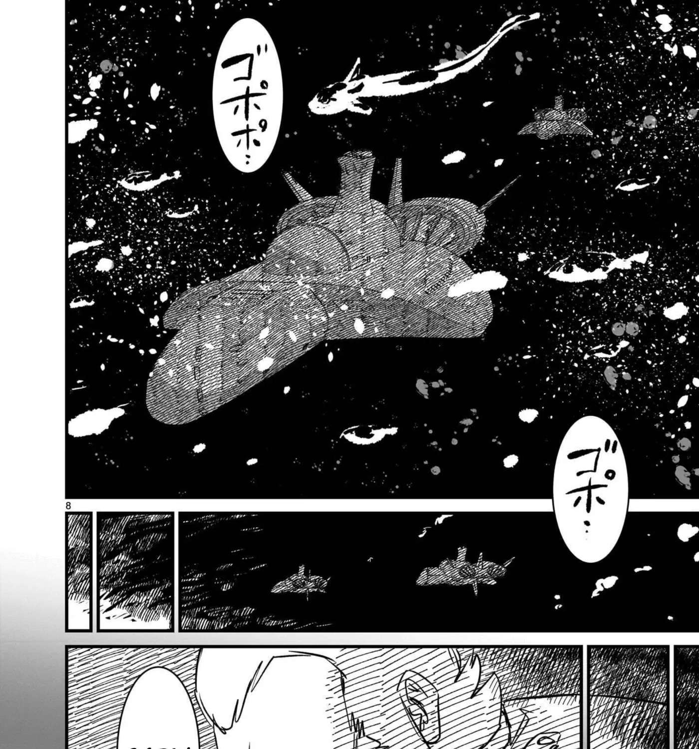 Kidou Senshi Gundam: Flanagan Boon Senki Chapter 41 - page 15