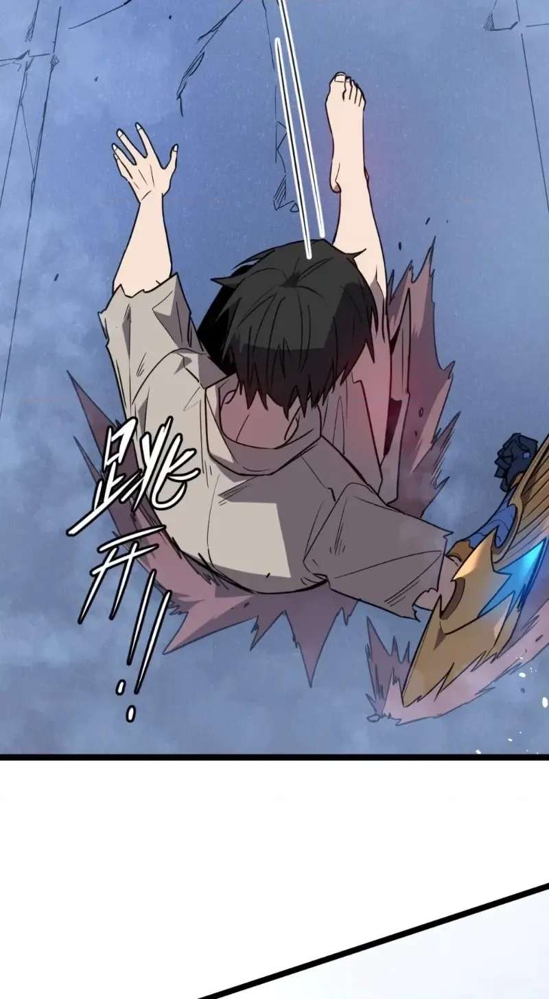 I'm Really Not A Monster Chapter 5 - page 60