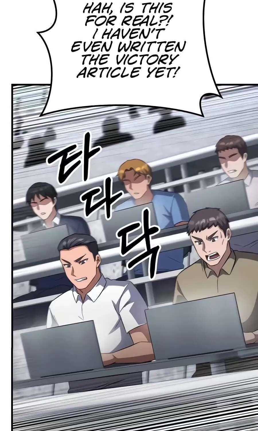 The Genius Midfielder’s Passes are Special Chapter 71 - page 15