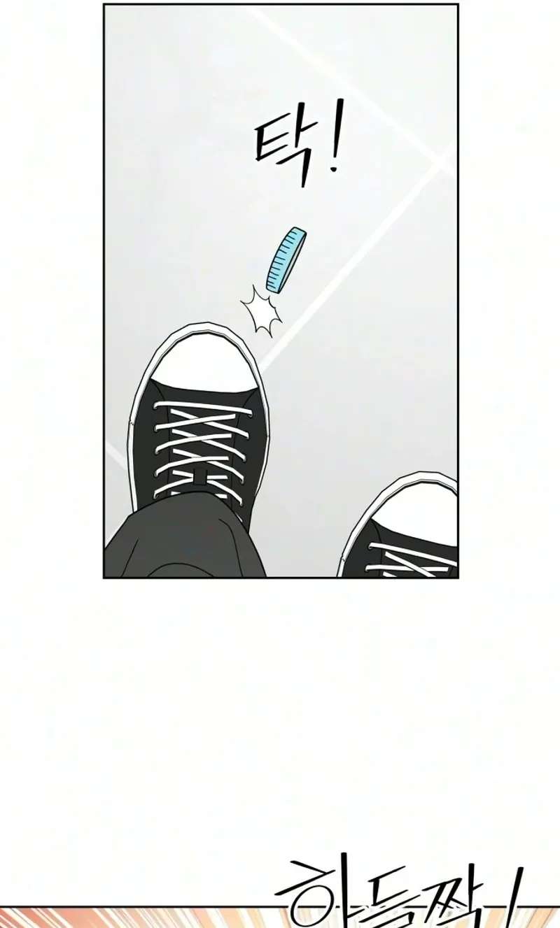 Reverse Puberty! First Love Chapter 7 - page 43