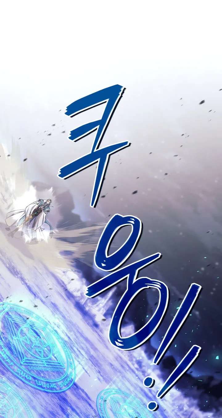 I'm Quitting the Hero's Party Chapter 172 - page 73