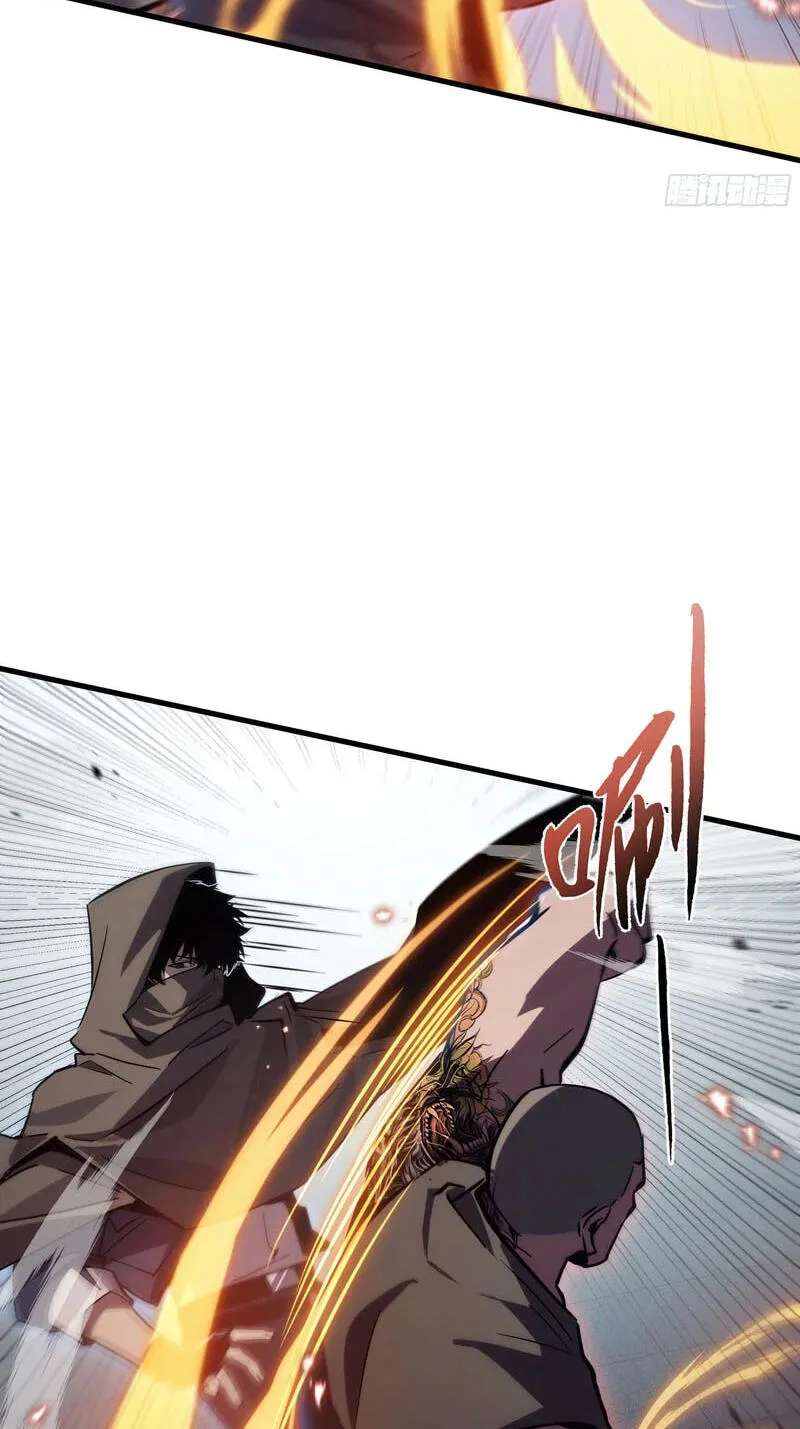 Tyrant of the Otherworldly Hell: My Shadow Can Evolve Infinitely Chapter 111 - page 24