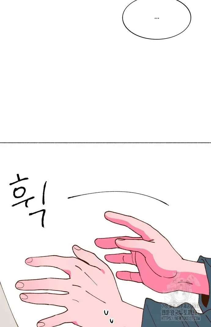 Even If It Goes to Waste Chapter 2 - page 31