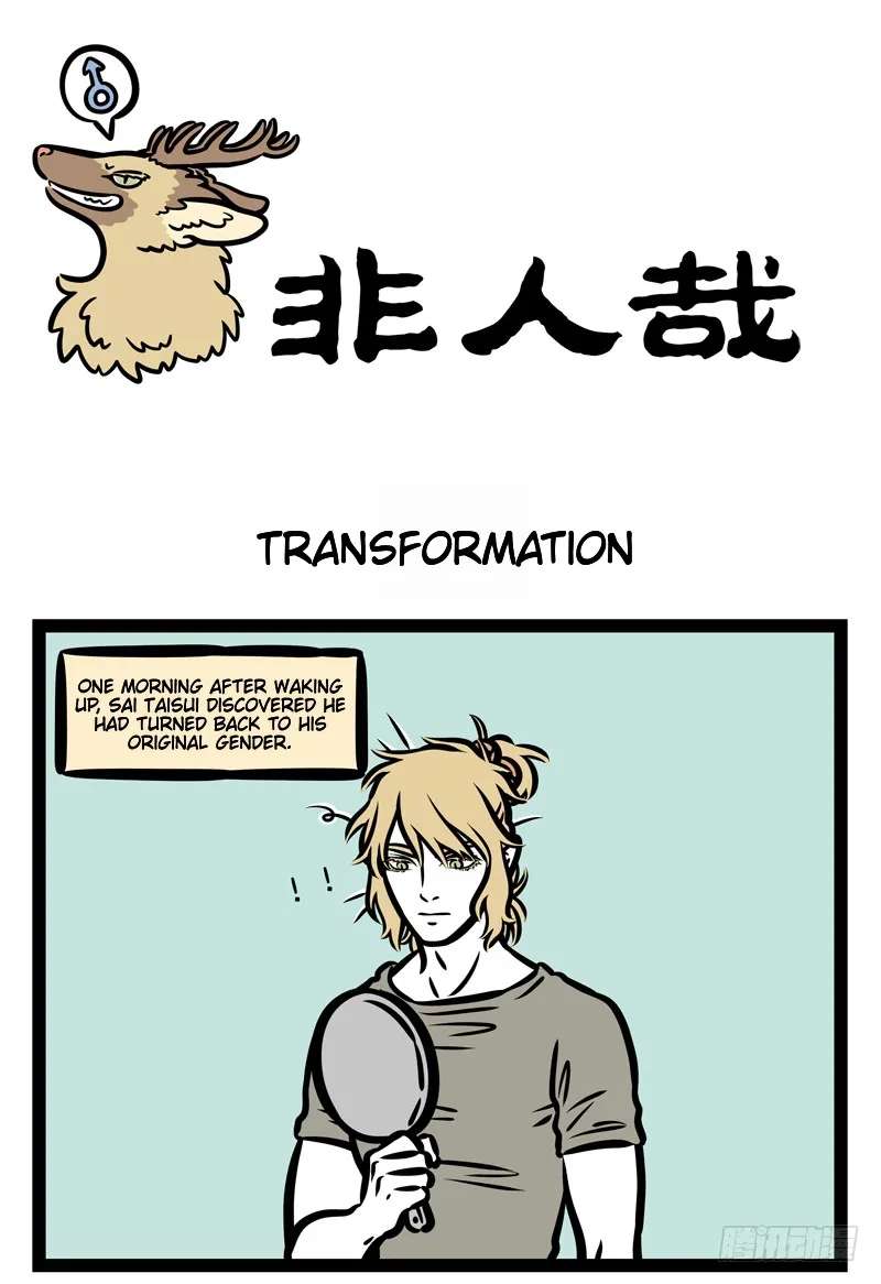 Fei Ren Zai Chapter 446 - page 1