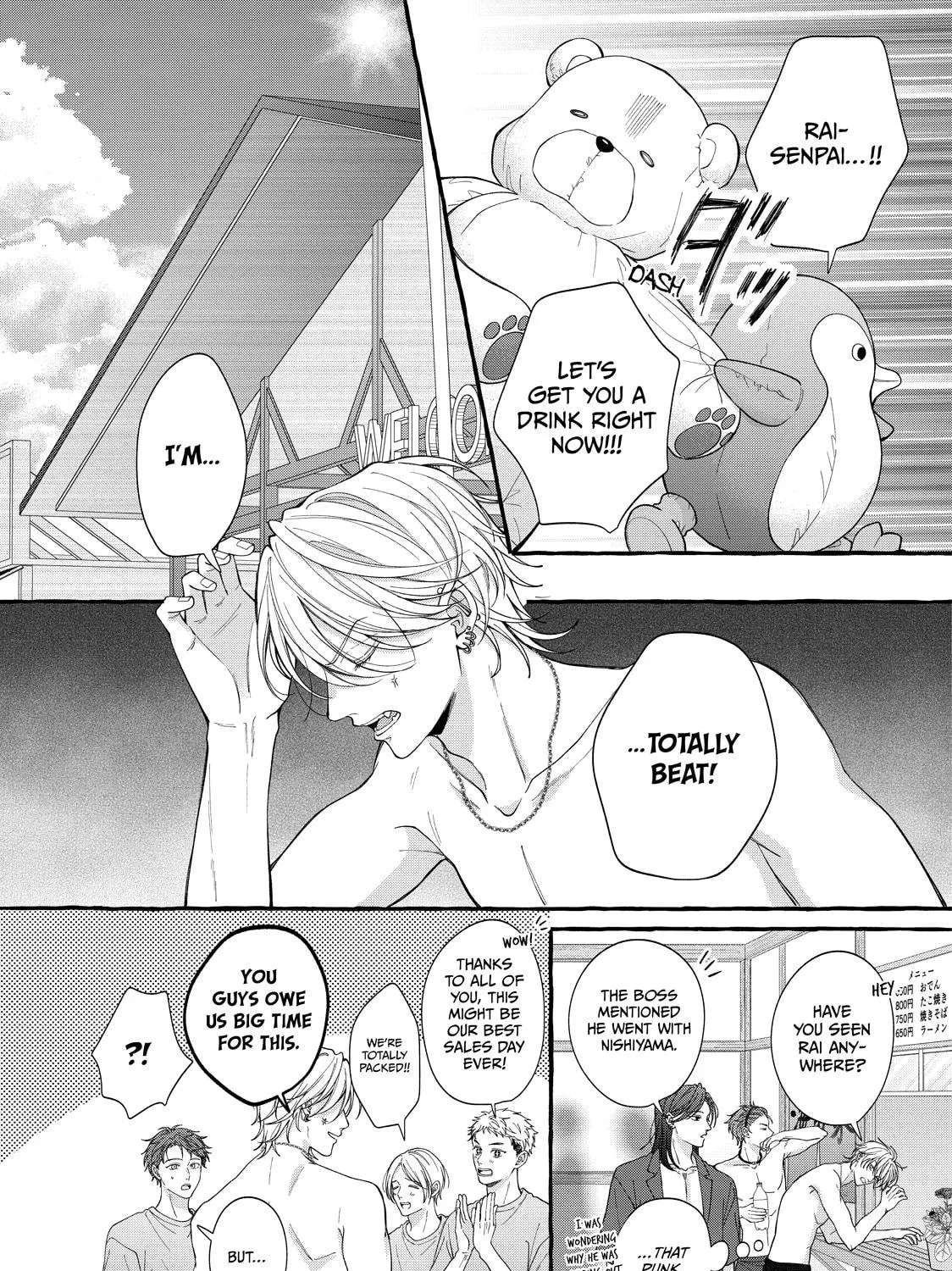 Tokoton Kuzu na Watarase nanoni Chapter 17 - page 33