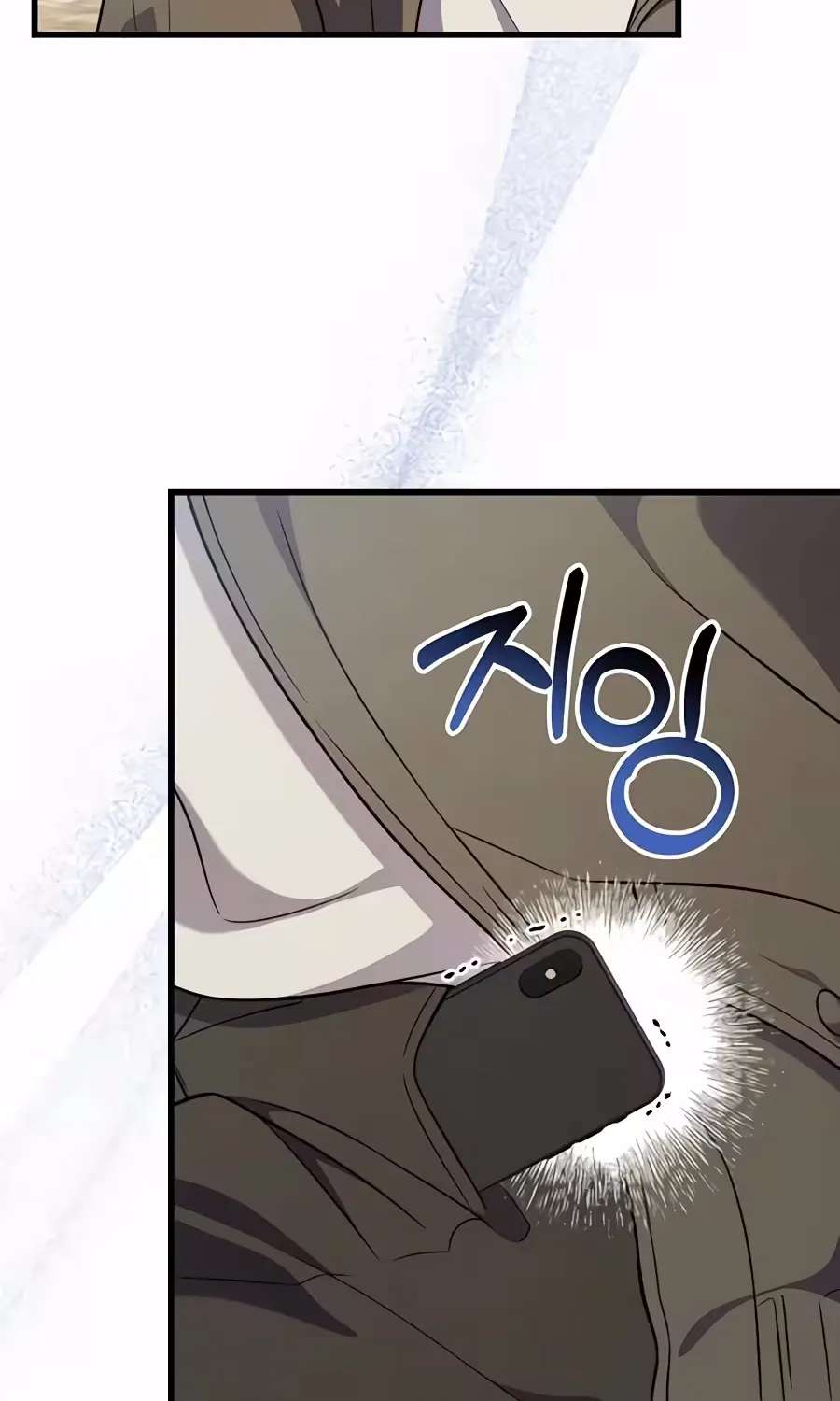Superstar From Age 0 Chapter 101 - page 150