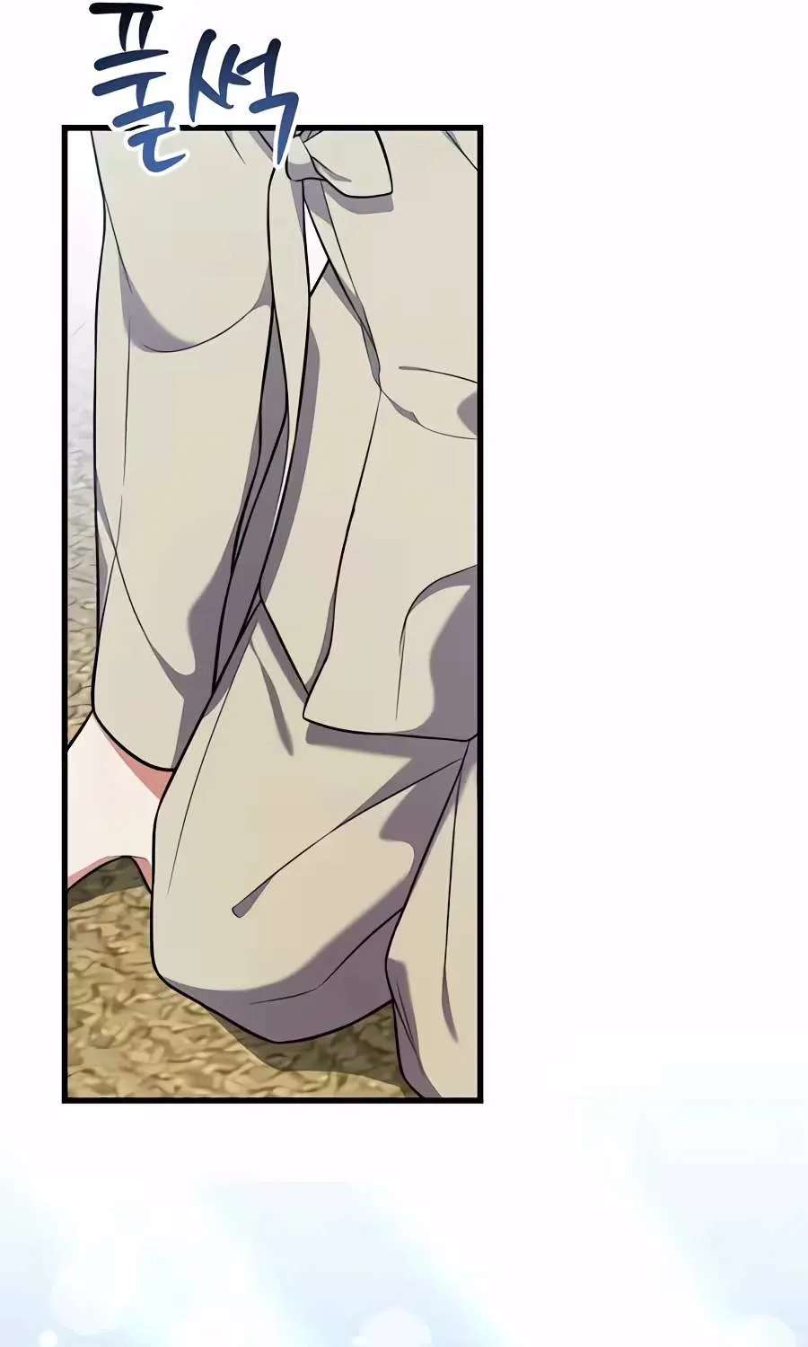 Superstar From Age 0 Chapter 104 - page 82