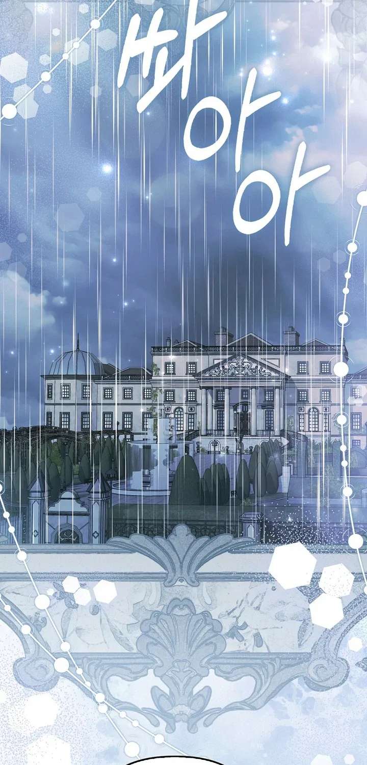 Rejecting The Perfect Marriage Chapter 67 - page 64