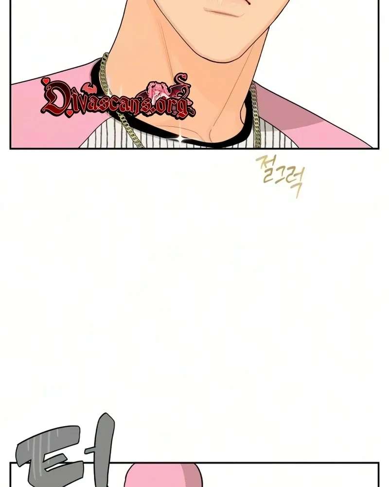 Hug Us Chapter 27 - page 23