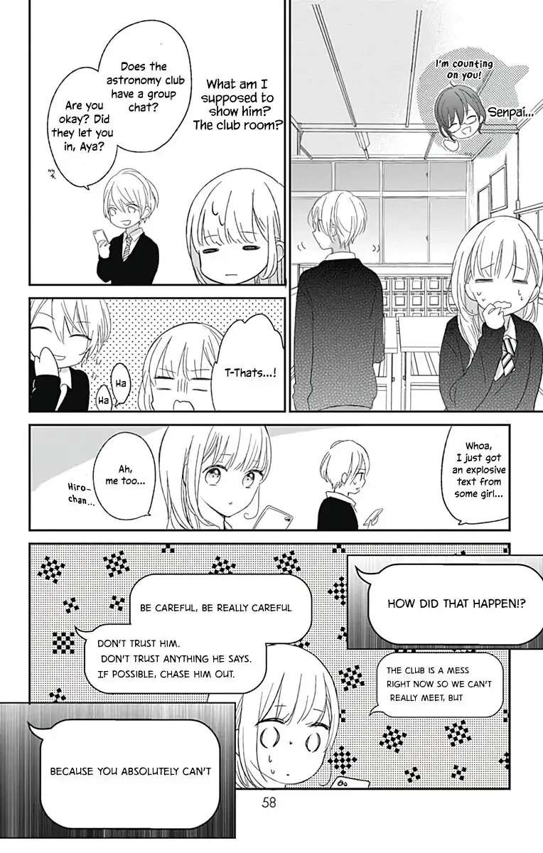 Mayonaka no Stellarium Chapter 2 - page 8