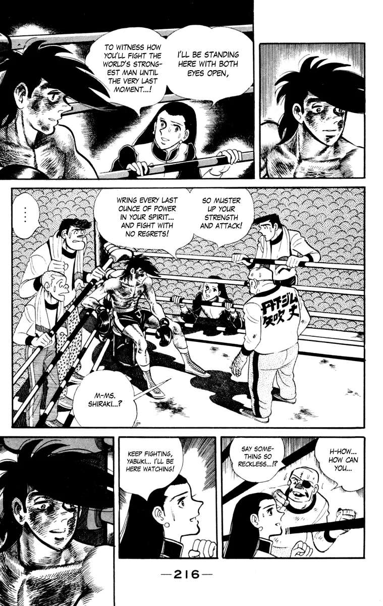 Ashita no Joe Chapter 111 - page 214