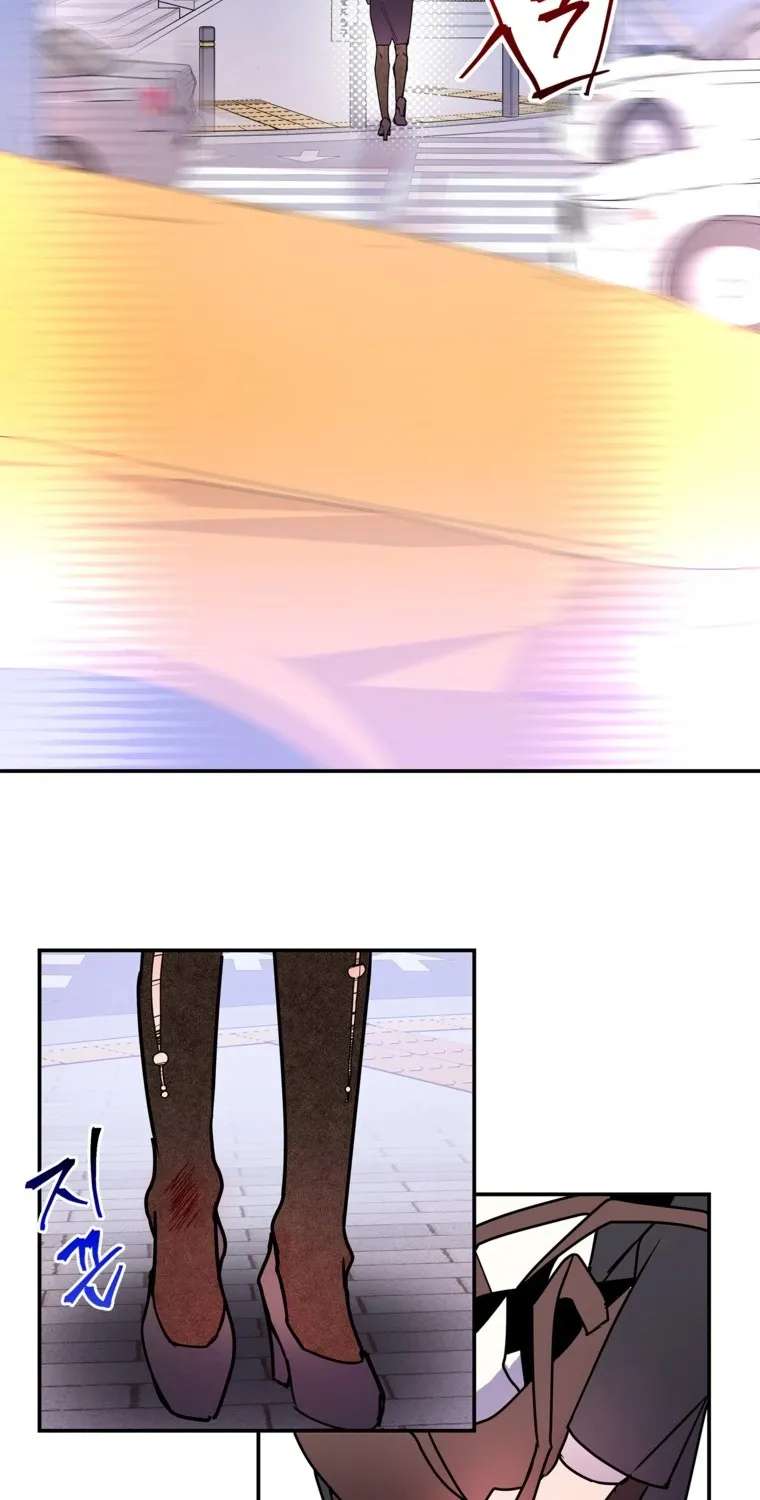 Help Me! Mystery Chapter 2 - page 37