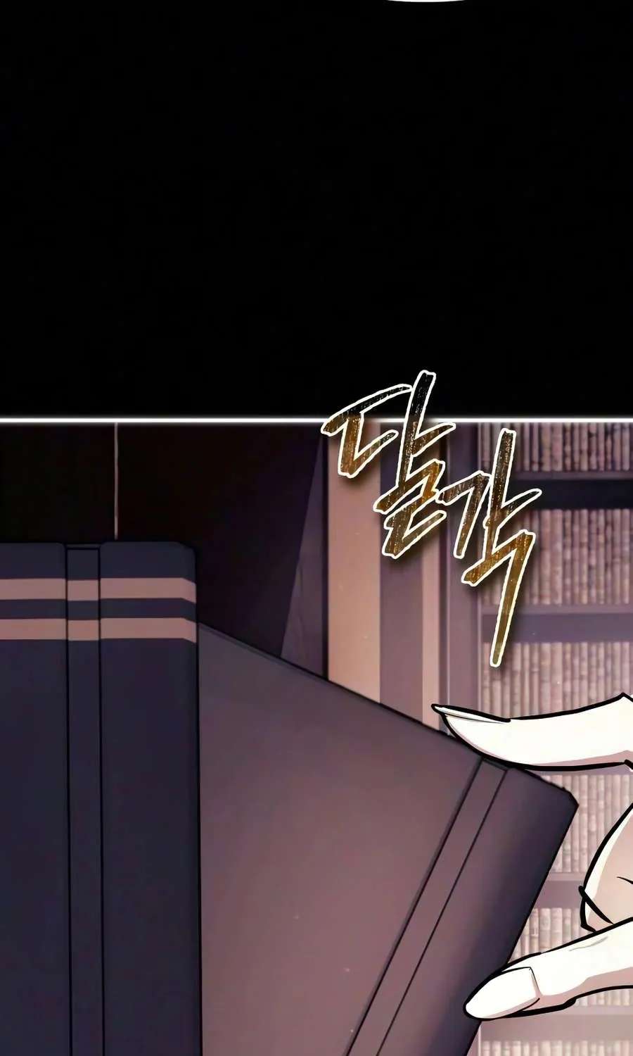 There’s No Such Thing As A Bad Hero In The World Chapter 82 - page 77