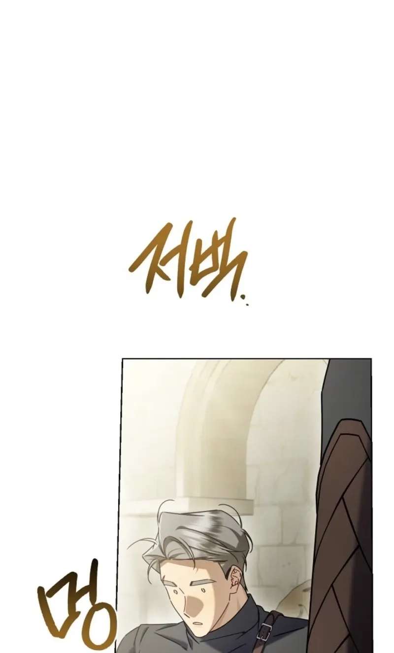 Married at Face Value Chapter 89 - page 63