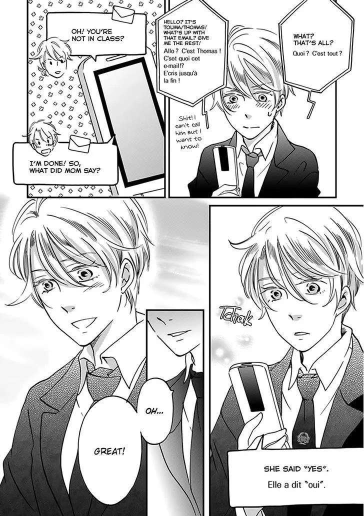 Ame Nochi Hare Chapter 39 - page 23