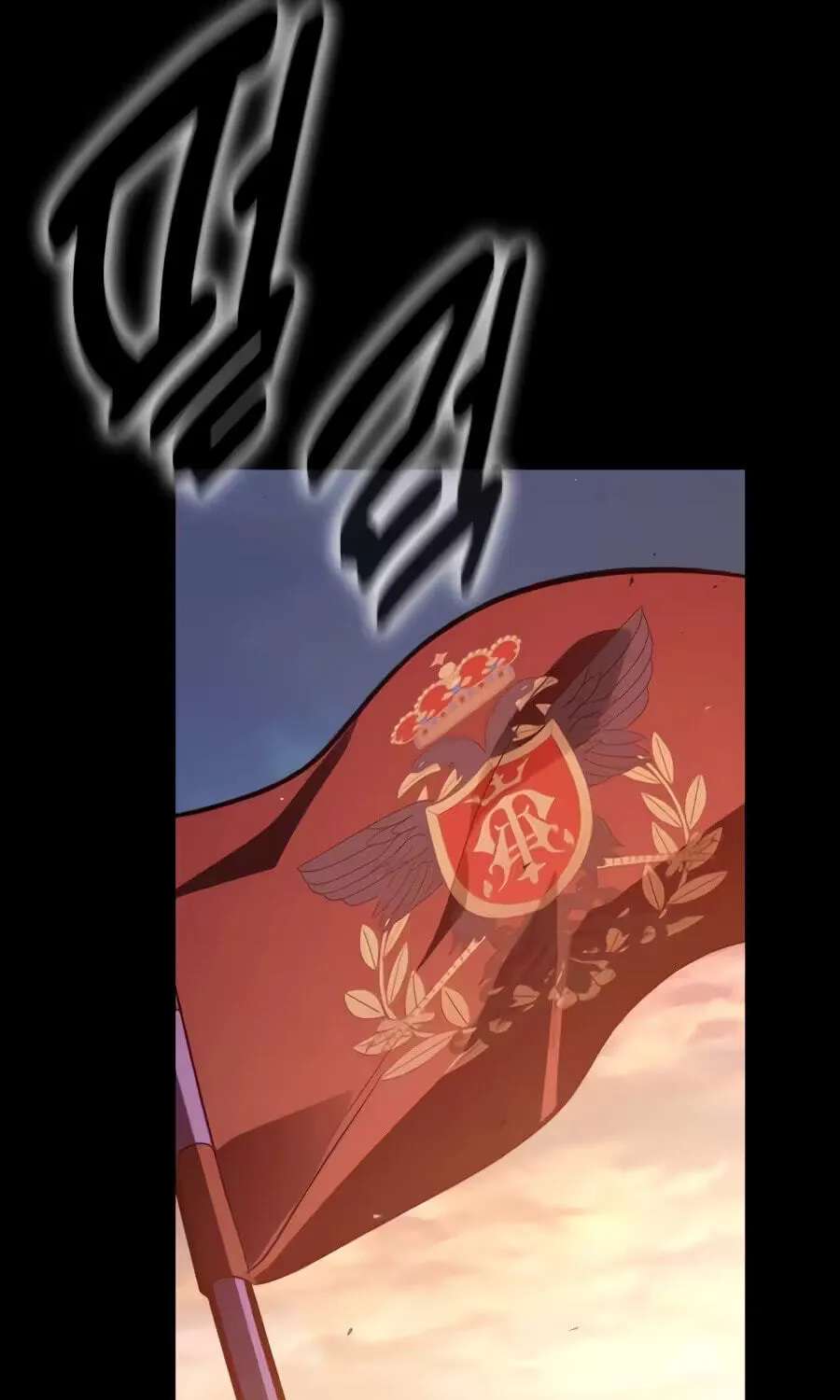 30 Years Have Passed Since the Prologue Chapter 12 - page 177
