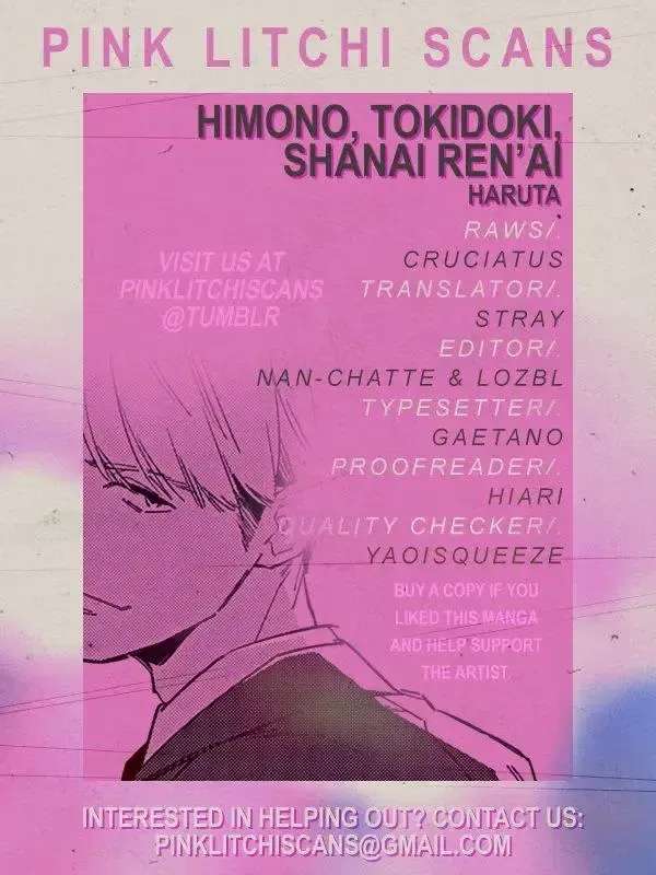 Meiga no You ni Koi wo Chapter 2 - page 1