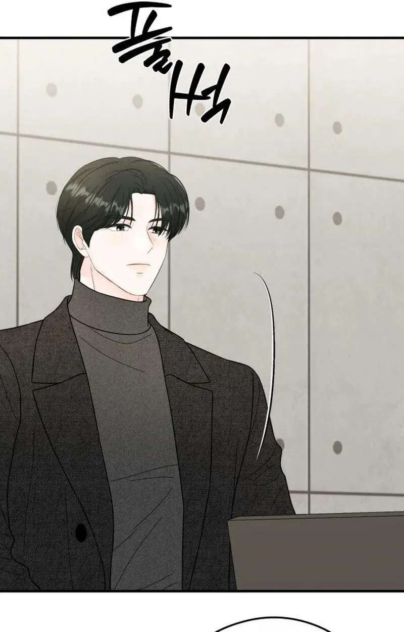 One and Only (Lim Joo-Yi) Chapter 60 - page 46