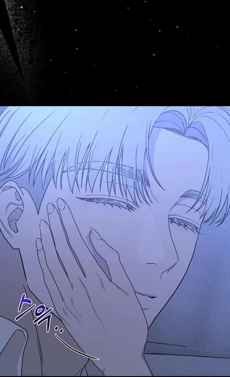 The Couple Hides Their Tastes Chapter 24 - page 85