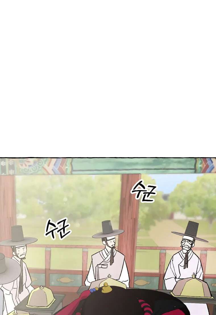 Tale Of Hyangdan Chapter 10 - page 84