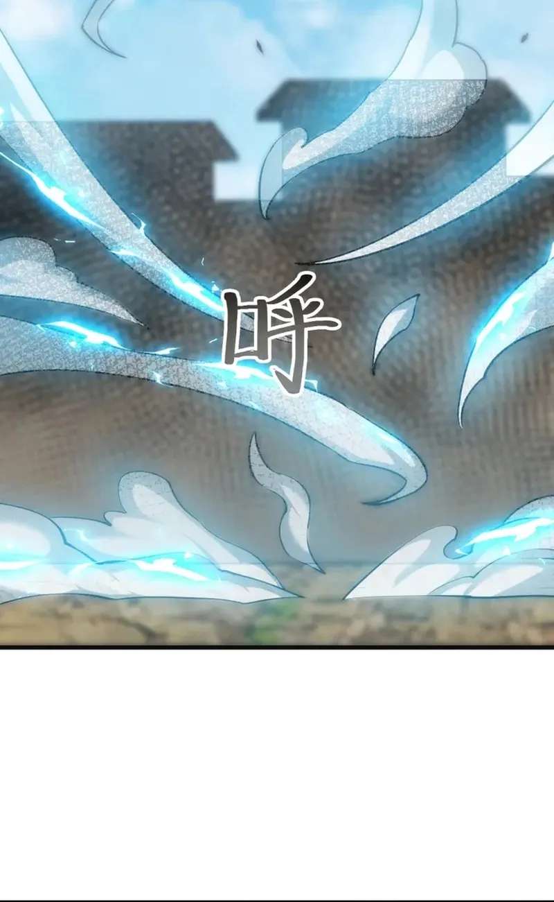 God of Games: The Ultimate Evolution Chapter 30 - page 60