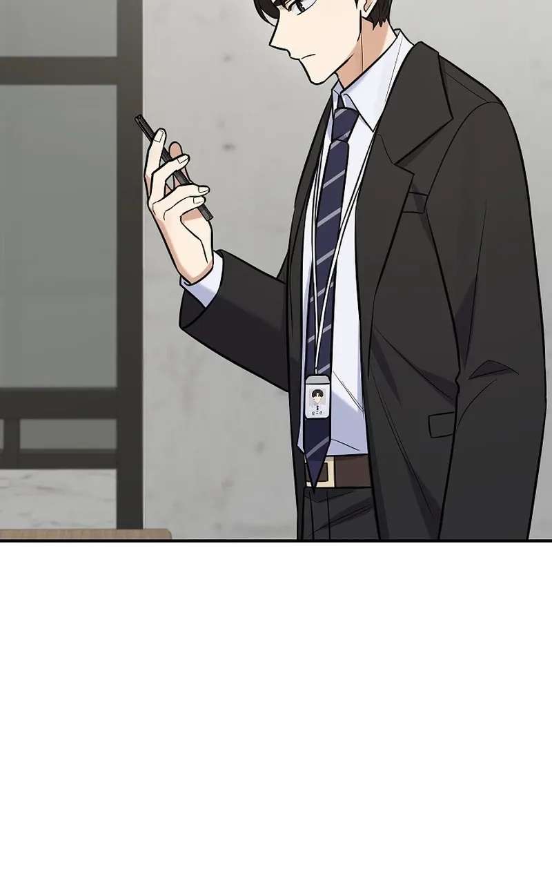 The Overly Competent Junior Employee Chapter 30 - page 66
