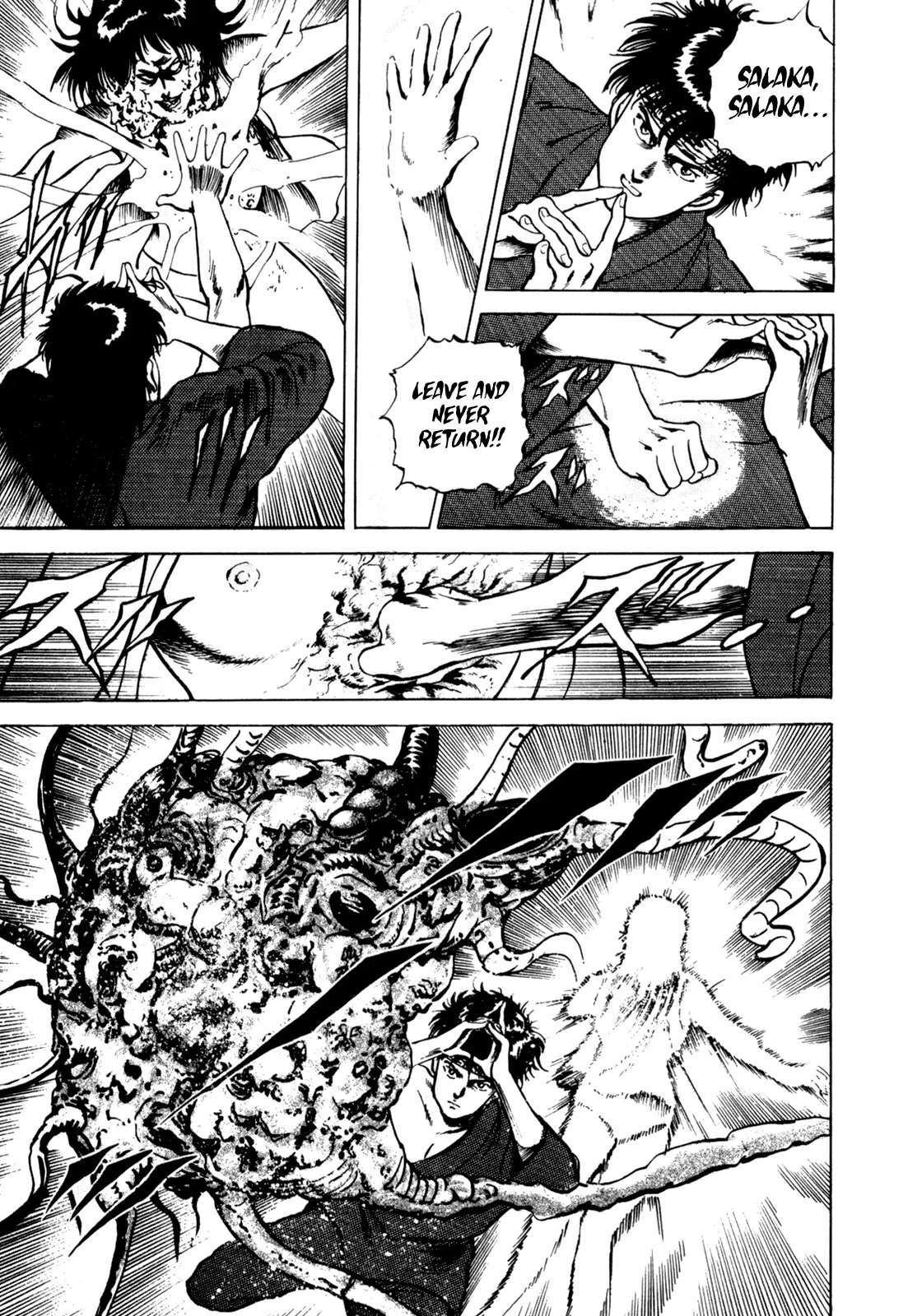 Legend of the Wisdom King: Rei Chapter 1 - page 34
